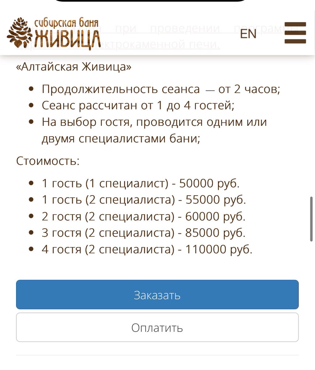 Валерия Райт tweet media