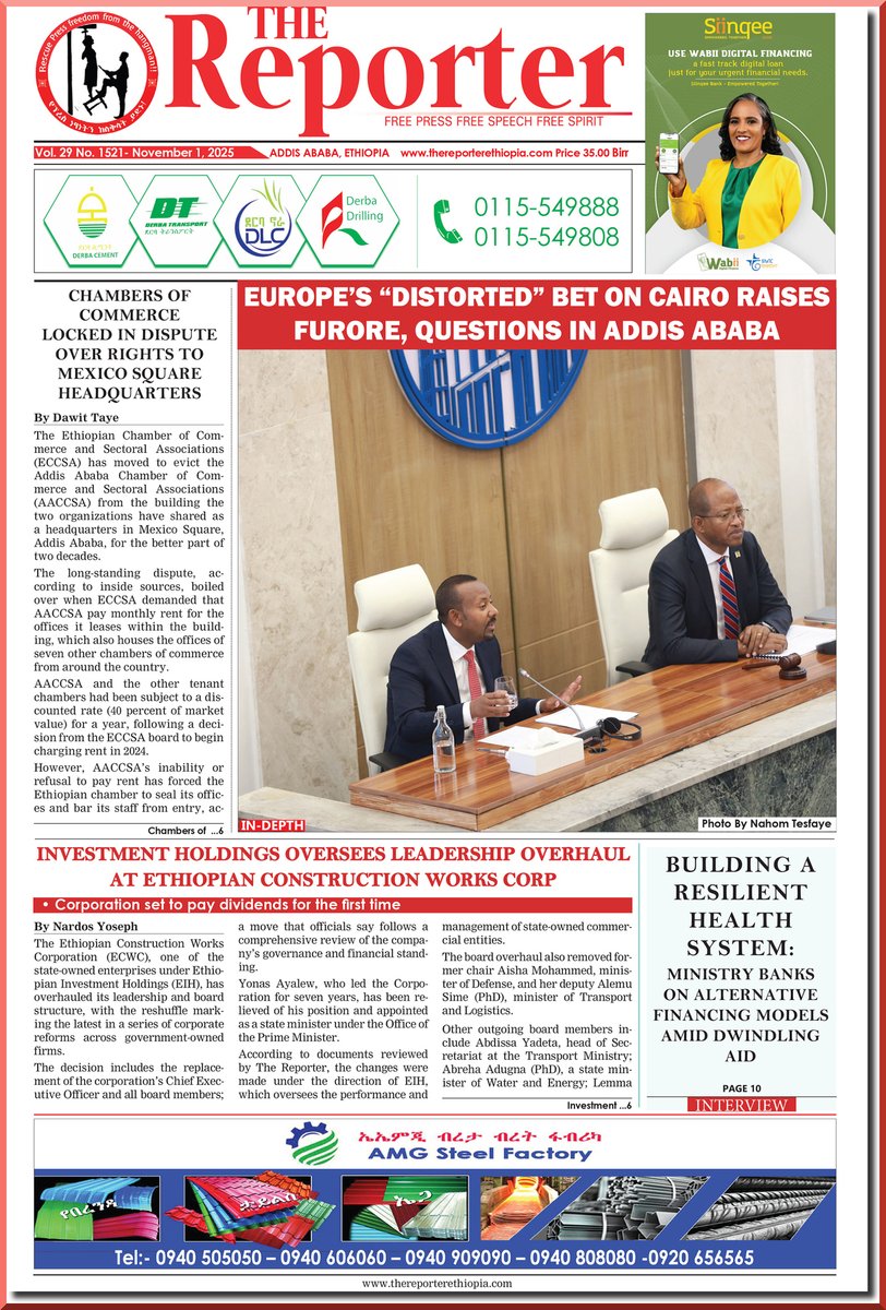 TheReporterET's tweet photo. Unpack the week's most important stories with the latest print edition of The Reporter, now available!
Don't miss out! Grab your copy today.
Prefer to read online? Find the digital edition here: https://t.co/A2PqHvZa7o
#EthiopiaNews #TheReporter #InDepthReporting #WeeklyNews https://t.co/F9ngDEJHFr