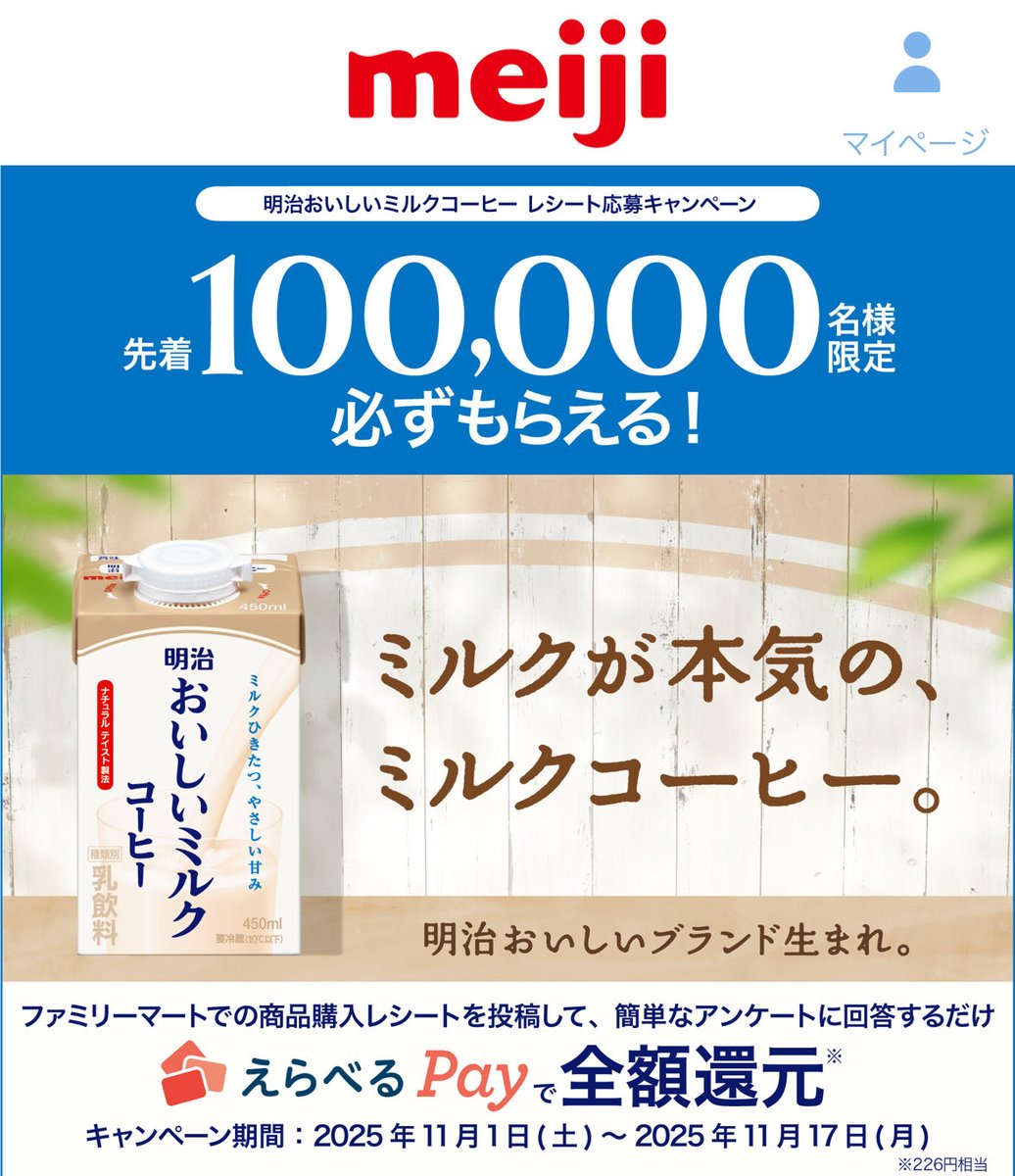 mmk様　購入専用ページ