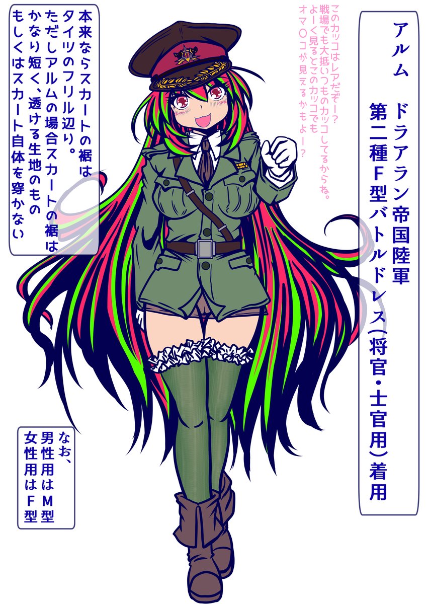 アルムちゃそ(軍服ver)らくがき
過去のも添えて
#アルムちゃそ
#オリキャラは性癖の見本市 