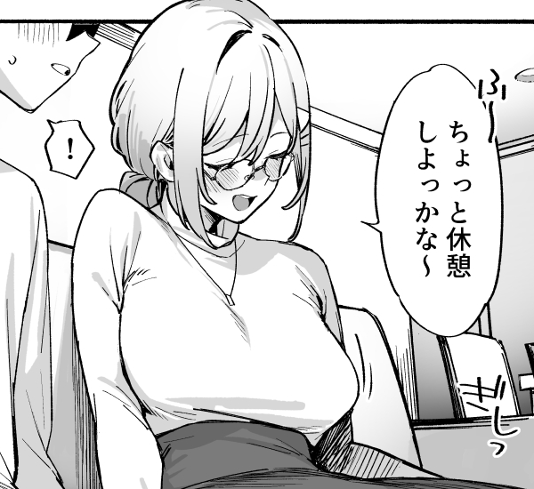 今月末発売の「COMICルクセリア Vol.1」におまんが参加しました‼️
同人誌「しすたーこんとらすと」の中間的なお話となっています。
が、もちろんこちらだけでも楽しめます✨✨✨
もしご興味あれば、同人誌も併せてよろしくお願いします🙏 