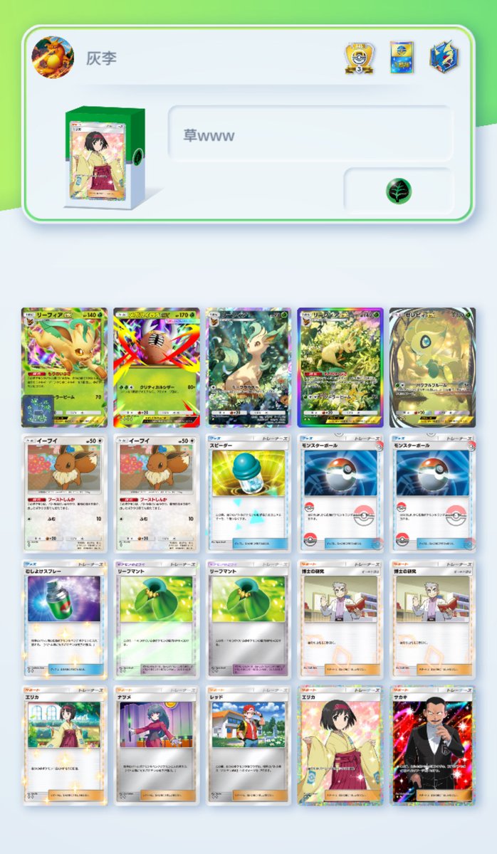 灰李@取引プロカ必読/募集ポストいいねブロック on X