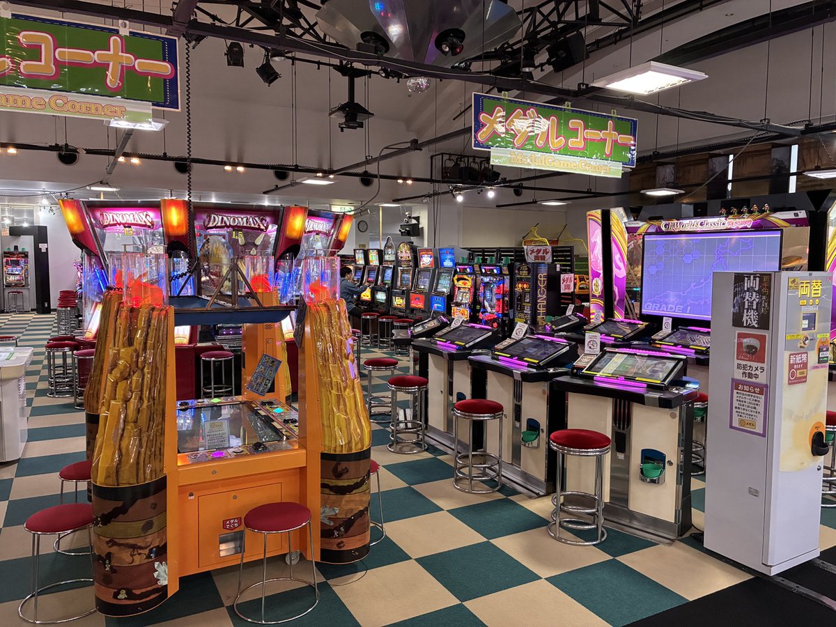 __mikururi's tweet photo. ホテル花水木ってとこの中にあるゲームセンターに行ってみたら、昔の台ずらっと並んでた✨
ホテルにこんな広いゲームセンターあるなんてびっくり😳
みんなは見たことある？
#メダルゲーム https://t.co/qQjDRgqEtG