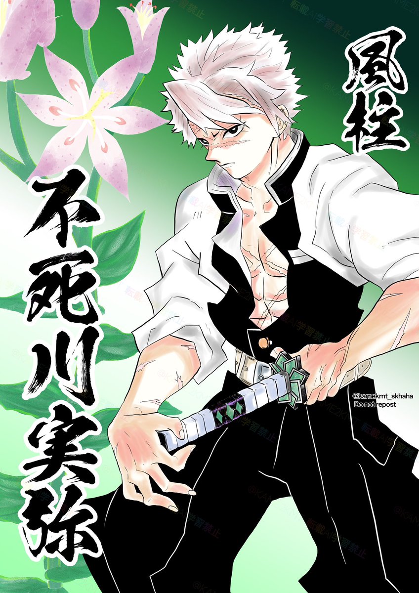 はくとん様❤️おまとめ専用ページです。6/26まで♡ かめ🍃🌊10/19東4ウ06a🍂🍇✨ (@kame2kmt) / Posts / X