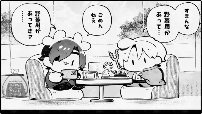 本日は おでかけDayでしたので
マッスル本の更新はありません。

ゆっくりお休みをいただけましたら幸いです🙏 