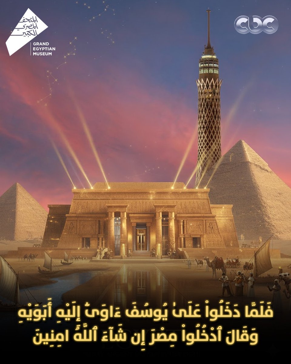 CBC Egypt tweet media