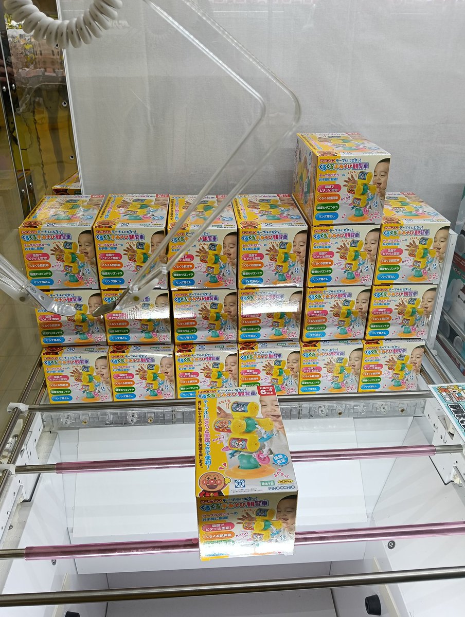 たいぱんまん② もってきーなMAKINOHARA on X