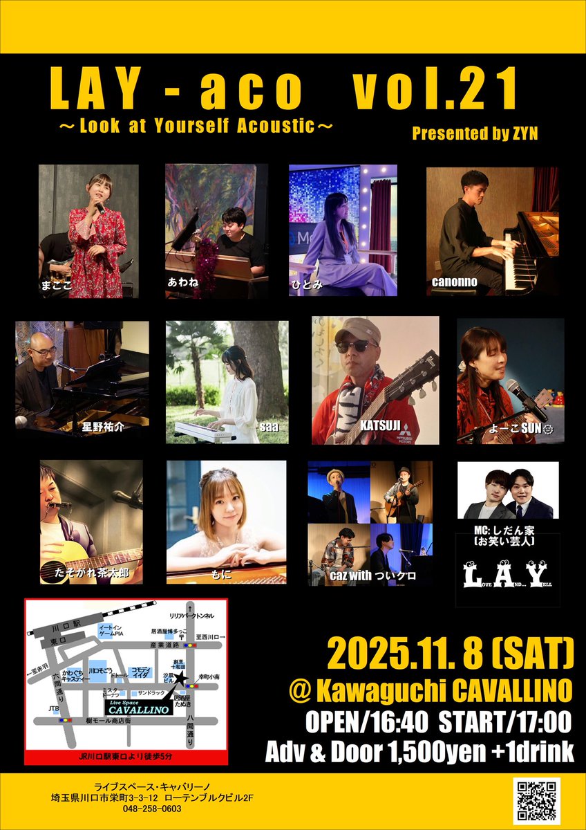 caz_rick's tweet photo. 来週ライブですー！またバンドで出ます！
出番はトリなので遅めの20:55予定です！
良かったら遊びに来てね😆 https://t.co/FsQ2AnbwJd
