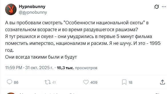 Нет никакой необходимости рекламировать мне этот фильм второй раз, я его пересмотрю в любом случае