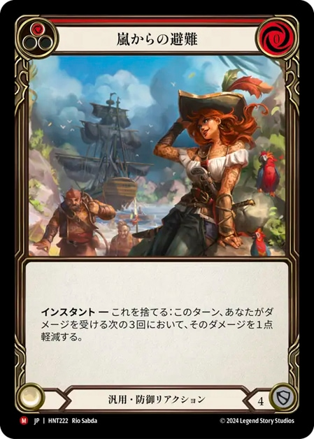 Misteria/ミステリア on X