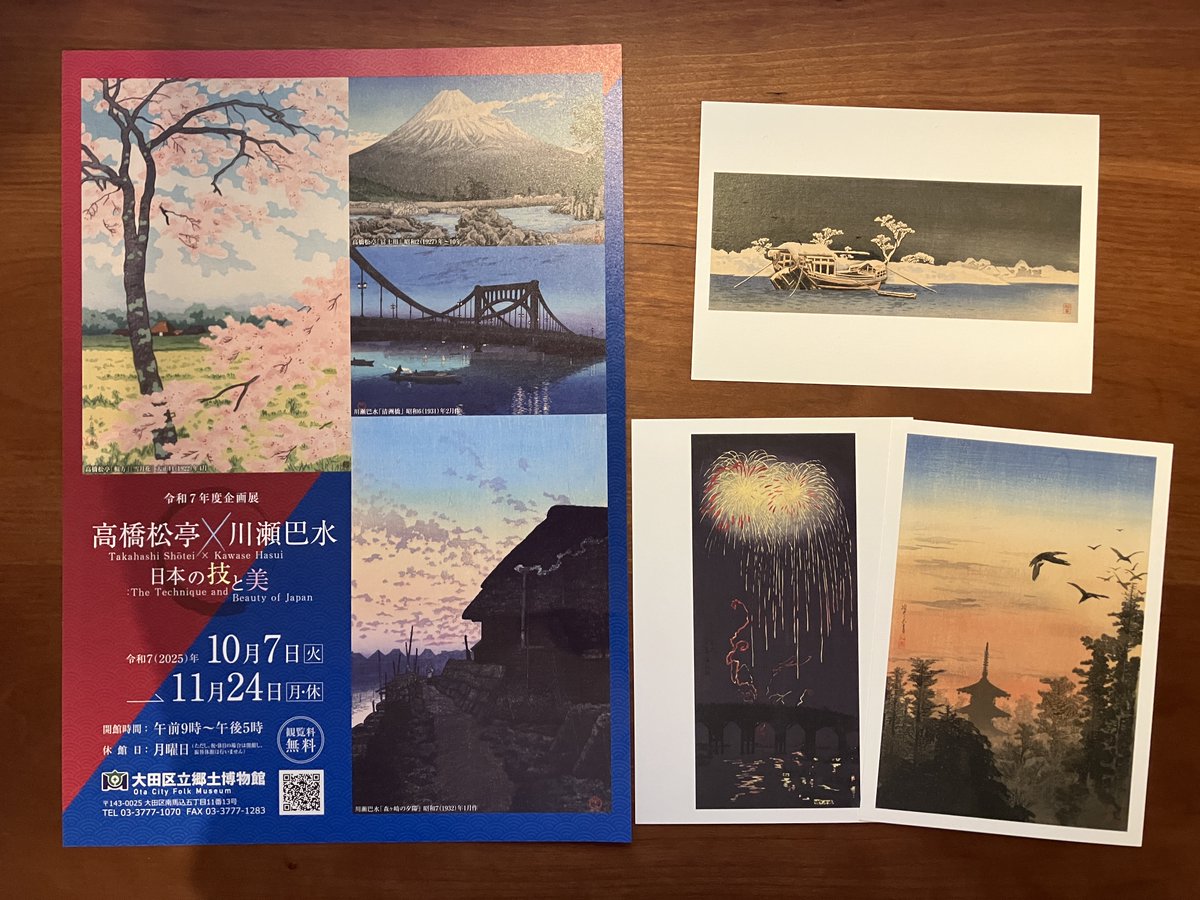 日本画 滝と森林 モノクロ40✖️27 日本画 滝と森林 モノクロ40✖️27