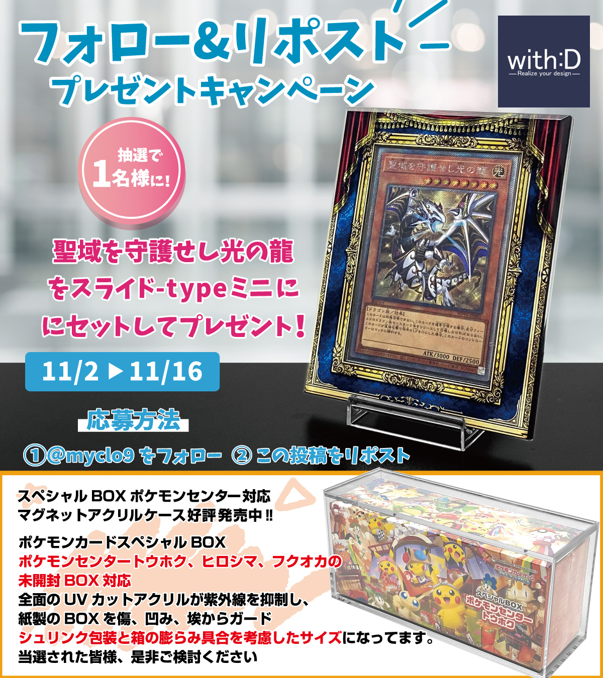 【たかたか】【完美品？〜極美品】鑑定⭕️？デーモンの召喚 たかたか】【完美品？〜極美品】鑑定⭕️？デーモンの召喚 2025