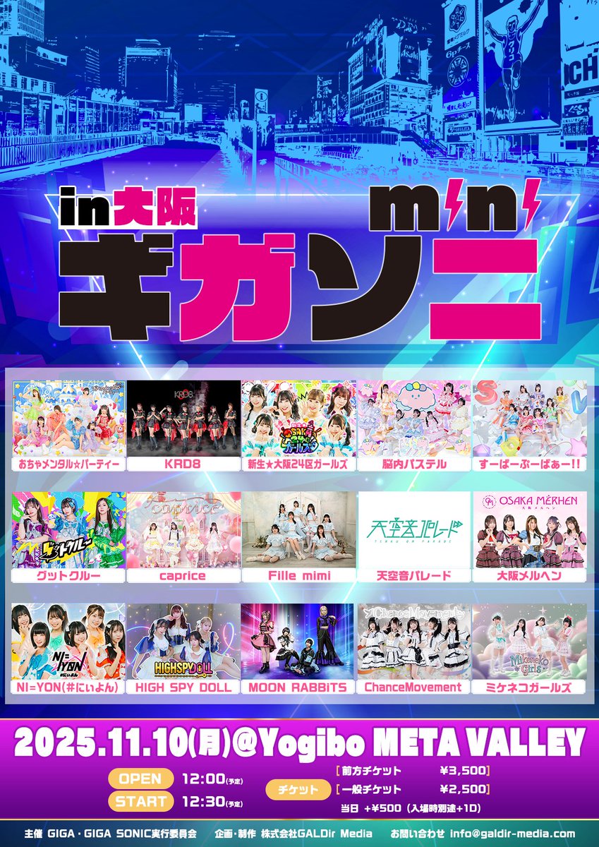 azusa⭐️フォロー割開催中⭐️ 朝倉咲彩さん / わかなさん /叶園ちささん / 春槻奈々さん