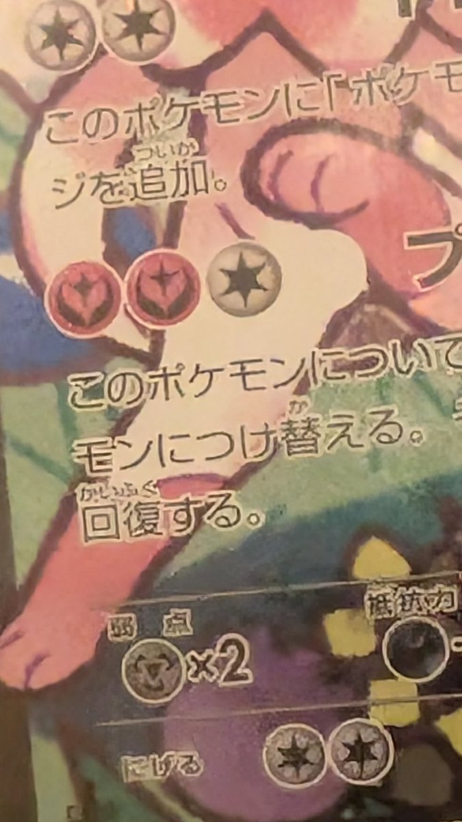 PDG Collector's Shop 広島大手町店 on X