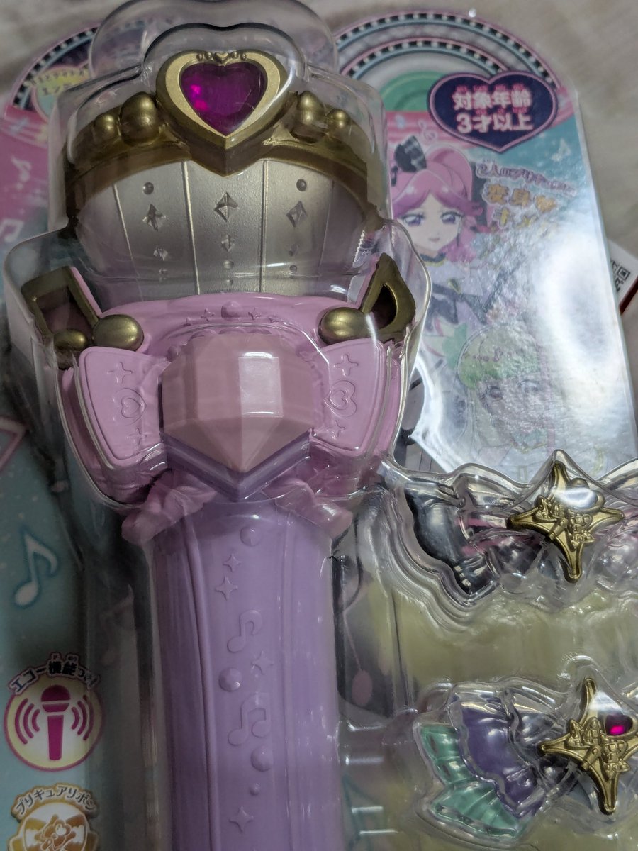 新ゆーゆゆっくり on X