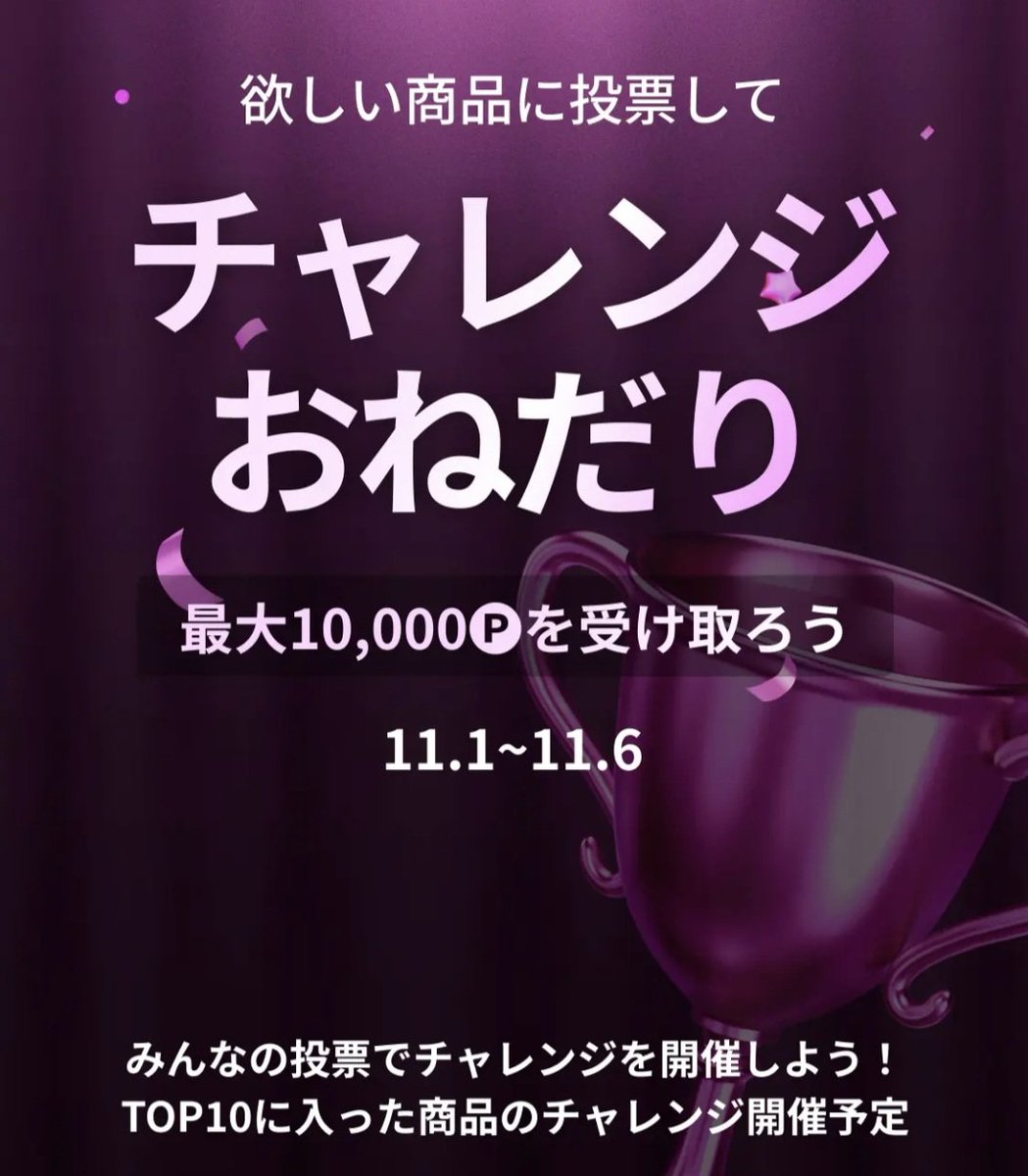 まなみー@ フォロー感謝割引100円❗️様 リクエスト 2点 まとめ商品 らきら on X