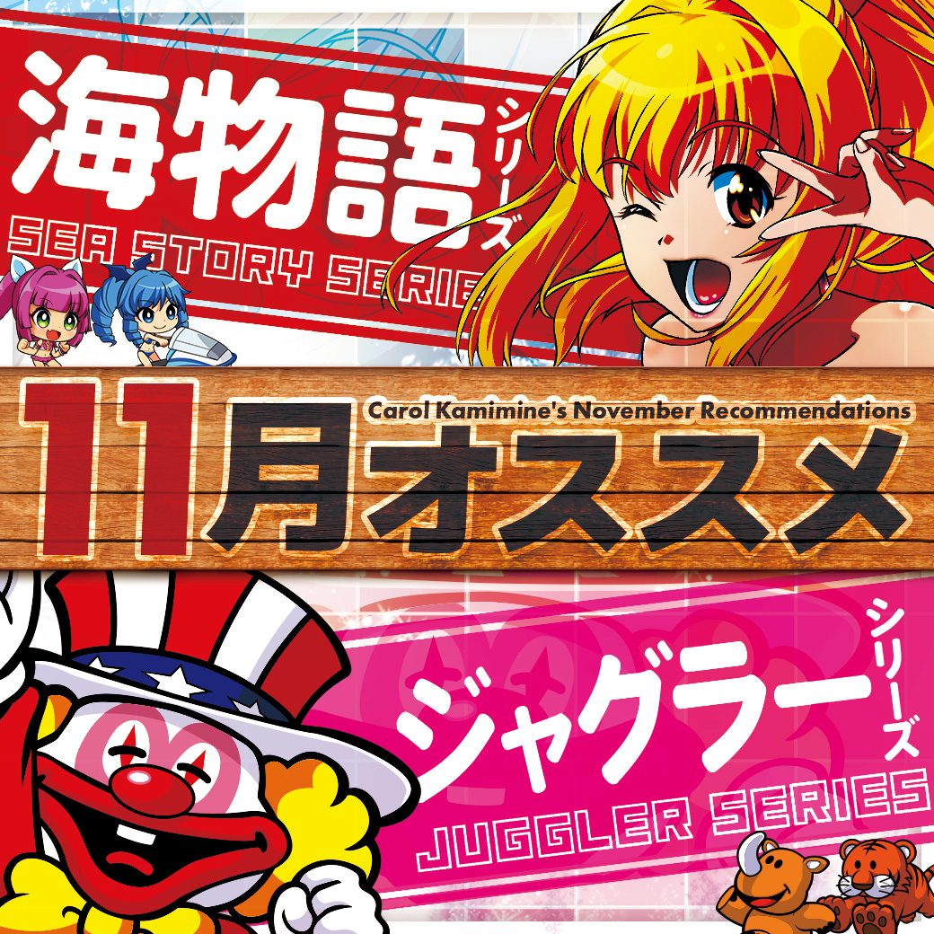 キャロル96上峰店@総台数714台👼 on X