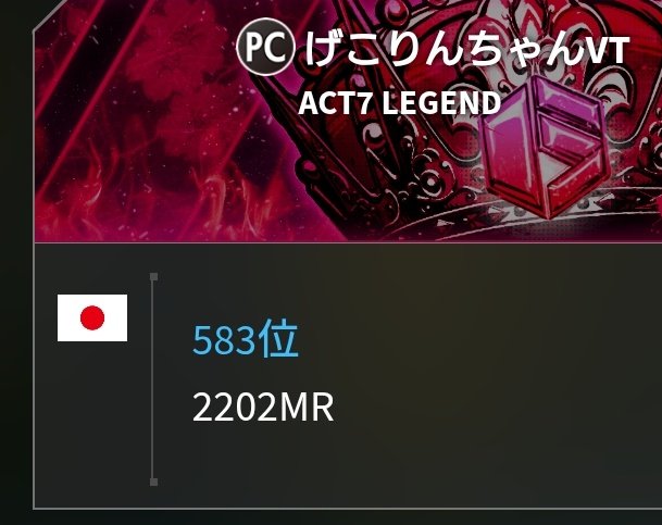 げこりんちゃん🐸VT スト6など配信中！ on X