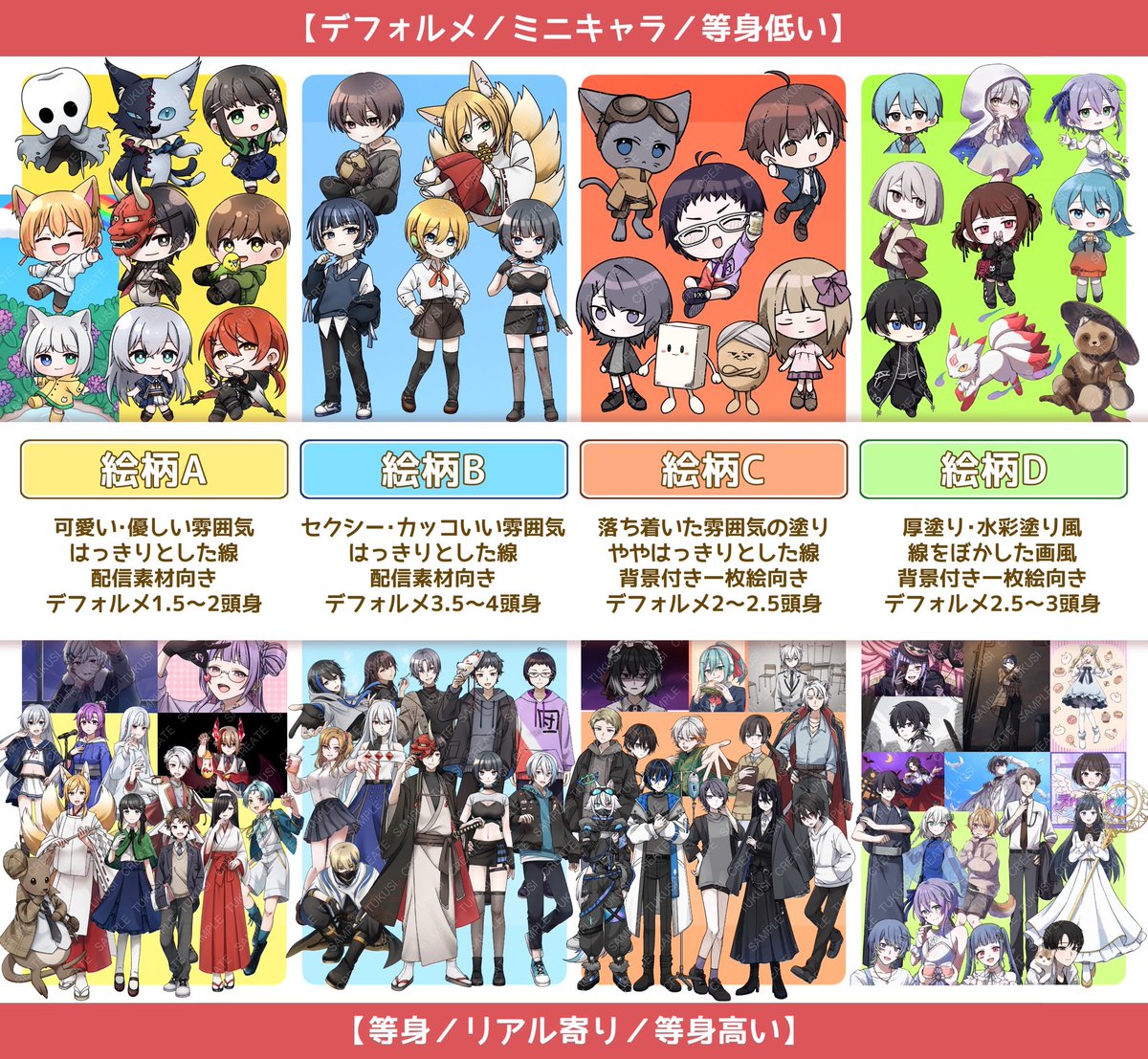 tukusicreate's tweet image. イラストや動画制作、Live2D等に関するお仕事を幅広く承ります(有償のみ)。ご依頼は添付画像を参照の上、DMから気軽にご相談ください。各種サンプルや詳しい情報はホームページ等をご覧ください。Live2D関係はリプ欄の別紙料金表をご参照ください。tukusicreate.wixsite.com/illust #有償依頼 #イラスト依頼