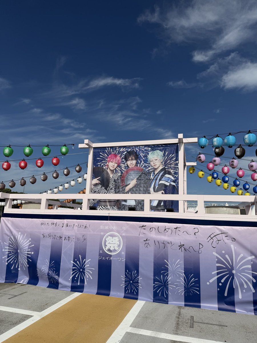os___ms's tweet photo. 返金も何も無いから行ったけど、本人ライブにはいないのに概念だけあるの、ほんとーーーーに苦しかった なんで私がこんな気持ちにならないといけないのって思ったよね https://t.co/2F259qnwbc