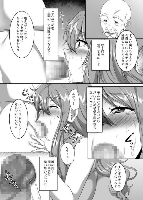 ファンティアに投稿しました!「〇〇されちゃう「孕み村 第二話」に期待、ご購入お願いします」 https://t.co/hCQtqlOpvY 