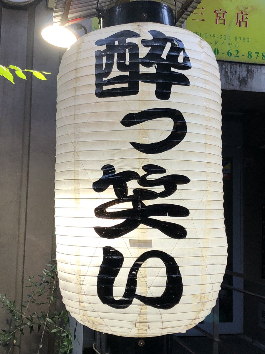 よっしゃんです。 hq720.jpg?sqp=-