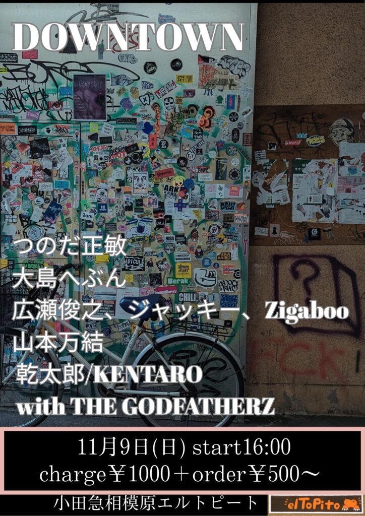 tanpunaru's tweet photo. 11/9（日）小田急相模原エルトピート
start16:00
charge¥1000円+order¥500円〜

つのだ正敏
大島へぶん
広瀬俊之、ジャッキー、Zigaboo
山本万結
乾太郎/KENTARO 
with THE GODFATHERZ https://t.co/IIHjHuNRuI