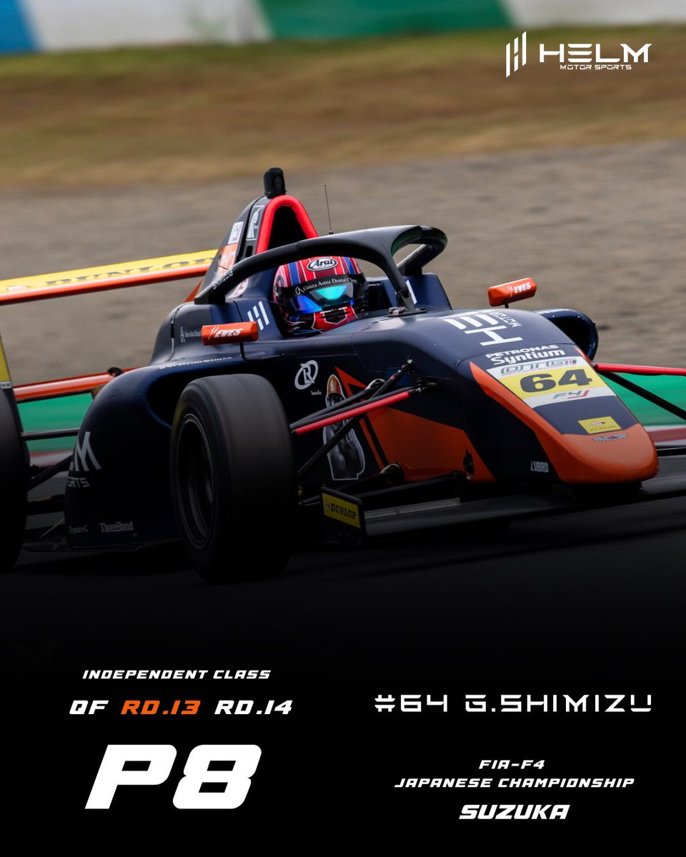 — FIA F4 Rd.13 Race result —

#SUPERGT #HELM62 #HELMMOTORSPORTS #NISSAN #GTR #NISMO #FIAF4 #モビリティリゾートもてぎ