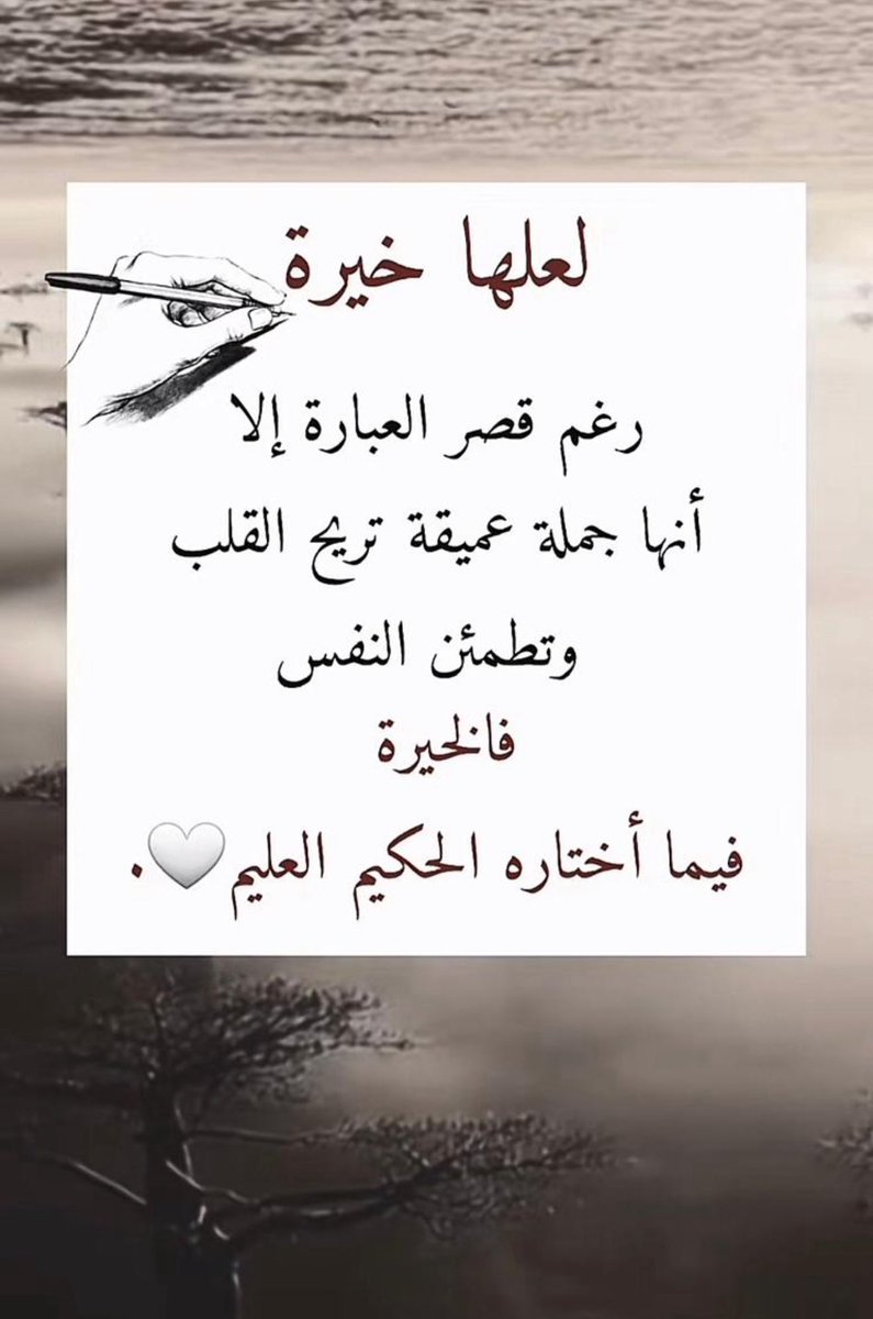 عبدالله مقبل 🇸🇦 (@amqbel7377) on Twitter photo 