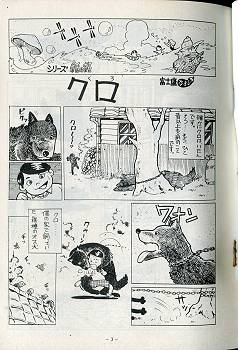 ふじたかなすびページ② くだん書房 on X