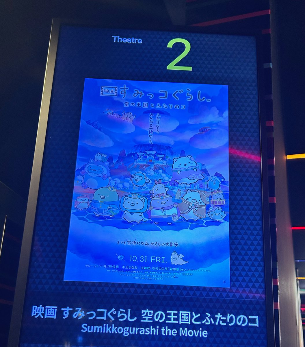 美品【希少・名品・B2映画ポスター】悲しみよこんにちは　劇場公開版 m on X