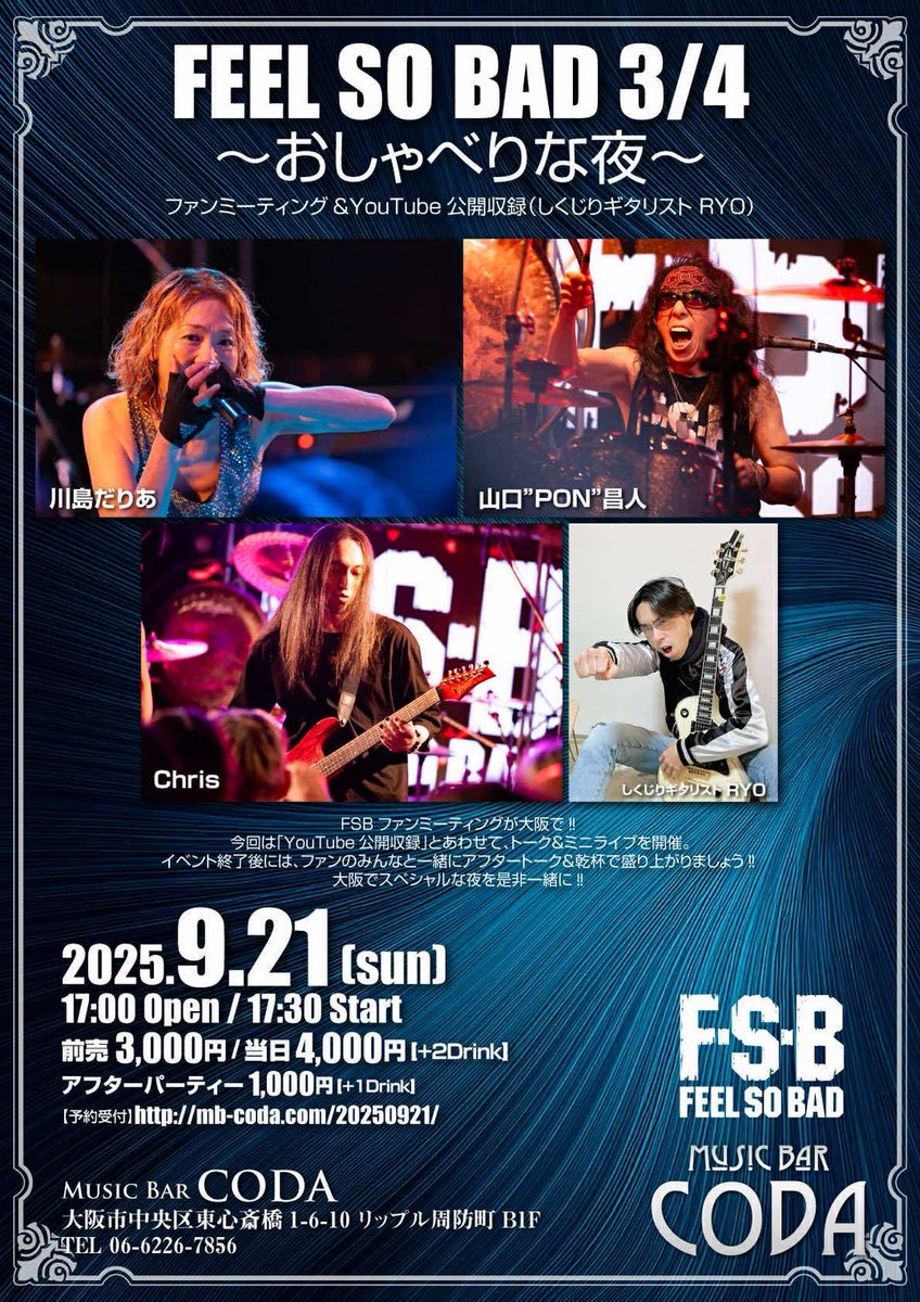 dk30661's tweet photo. こちらの
動画がアップされてまぁす🤣

おしゃべりな夜
PART2

みてねぇ！！

https://t.co/aXz5dekBuz

#しくじりギタリストRYO
#feelsobad
#MUSICBARCODA https://t.co/tQExKp7L90