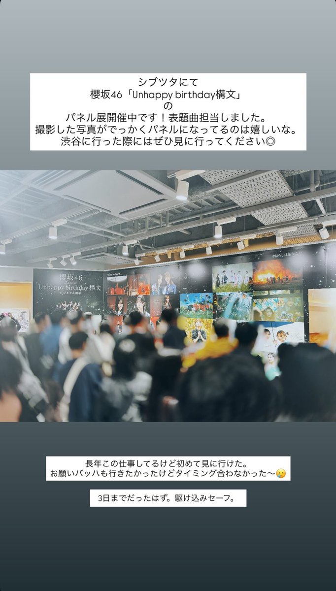 HannaTakahashi tweet media