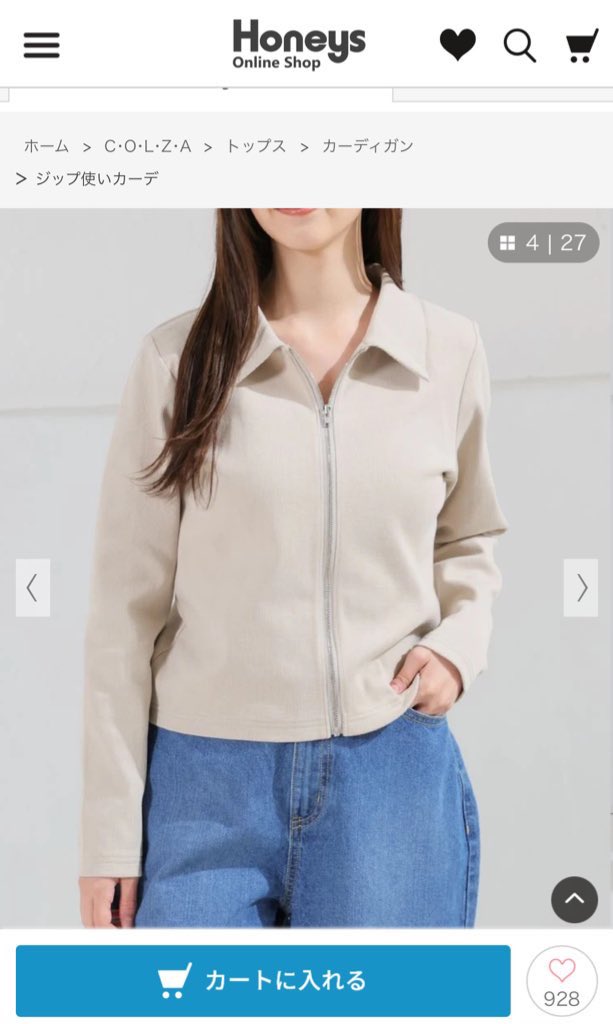 メロンパンナ🧸🍈 (@pannasan33) / Posts / X