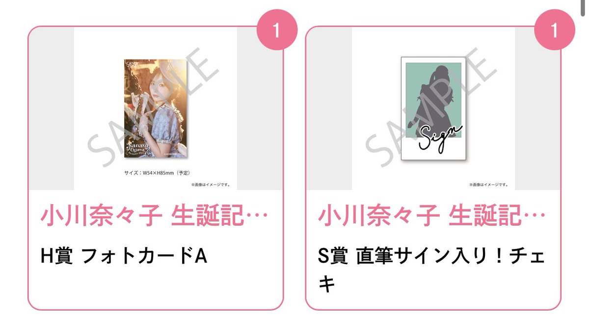 るいと💜🧸☪️ on X