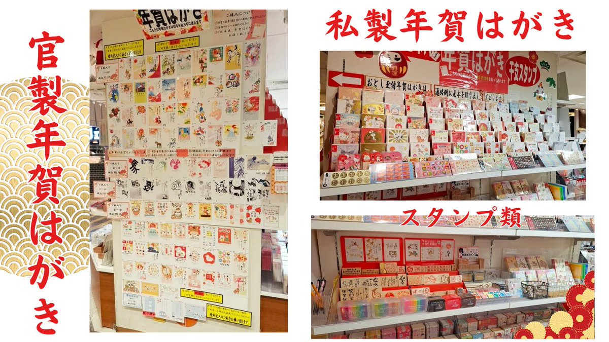 ケイズパペリエ浅草店 on X