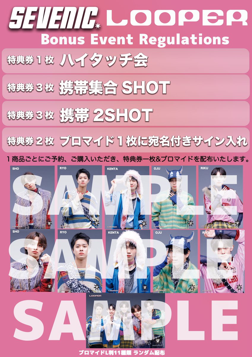 ラヴィページ【inst Pre-order】①③ Mindray HyBase V6 Operating Table - 121-002774-00 - MARS