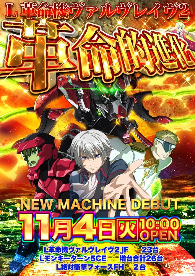 新宿アラジン on X