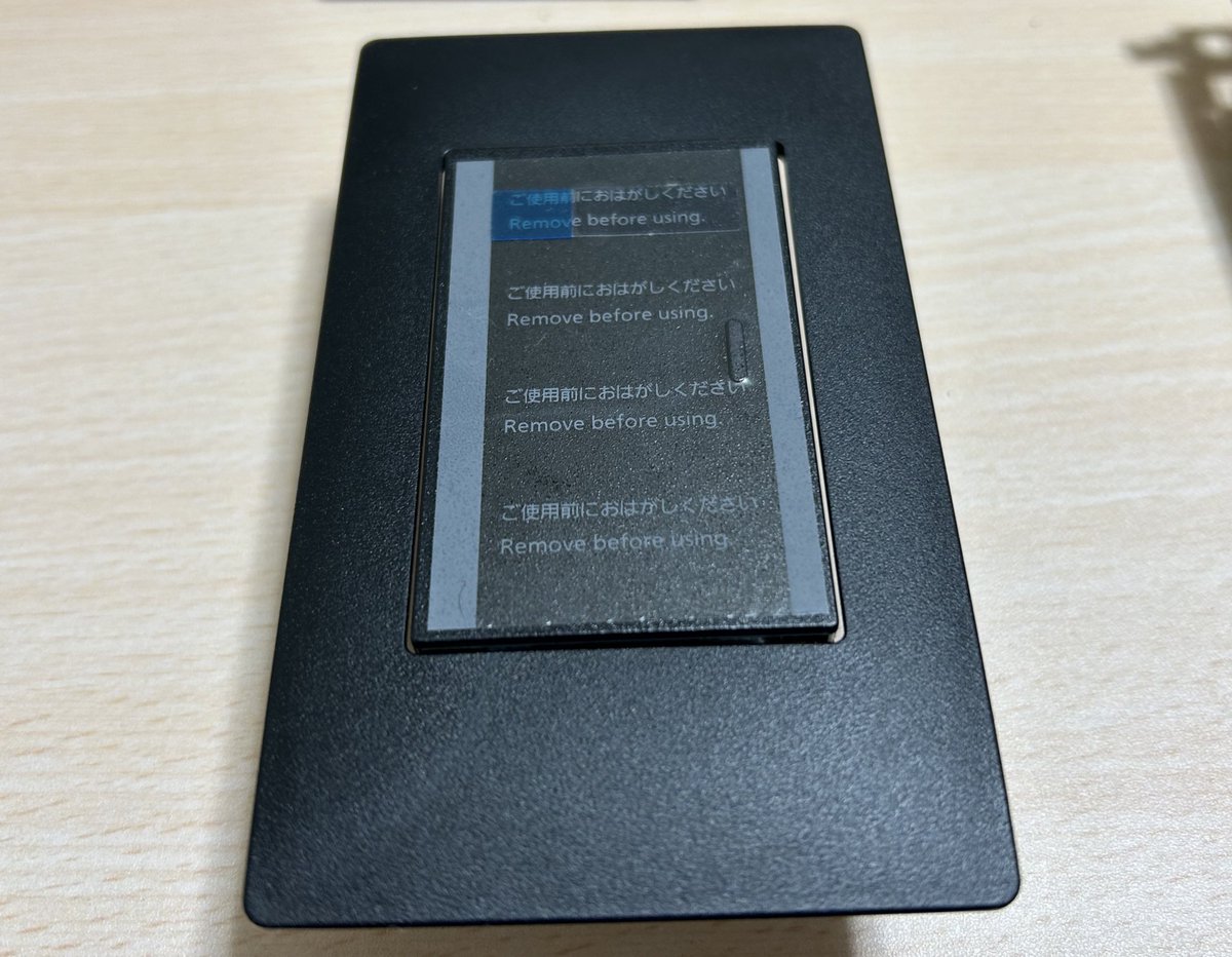 うえかぜ on X うえかぜ on X