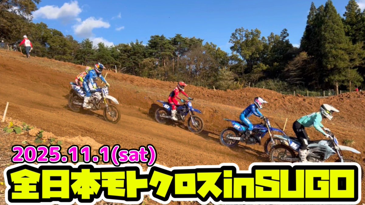 柳本曙光🎤やなぎもとひかる on X