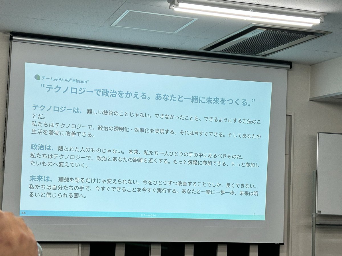 officewaka165's tweet image. #チームみらいAI勉強会
#仙台