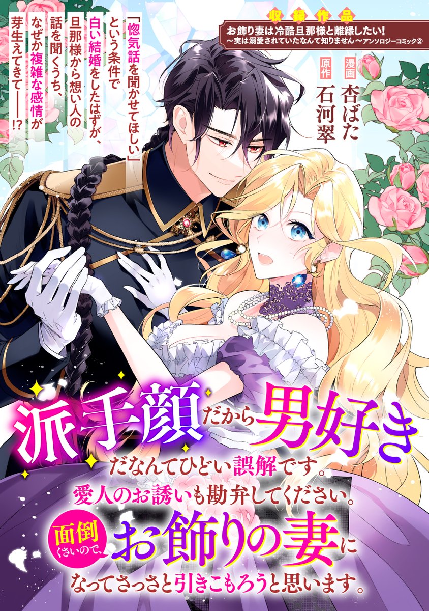 ゼロサム編集部 (@comic_zerosum) / Posts / X