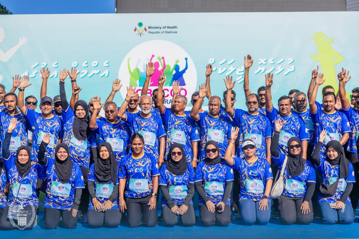 CustomsMv's tweet photo. #TeamCustoms proudly joins the National Torch Run at Ekuveni Track this morning, supporting the Tobacco-Free Generation initiative. π πββοΈ
We stand united for a healthier and smoke-free Maldives π²π».
#GenerationBanRun
#TobaccoFreeMaldives https://t.co/PXjspekUAj
