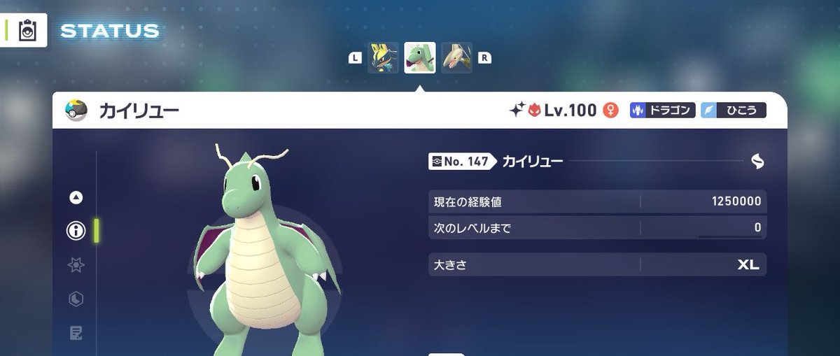 𖣔スーパーわさび𖣔(≖ᴗ≖๑)ʊʊʊ (@wasabi121111) / Posts / X