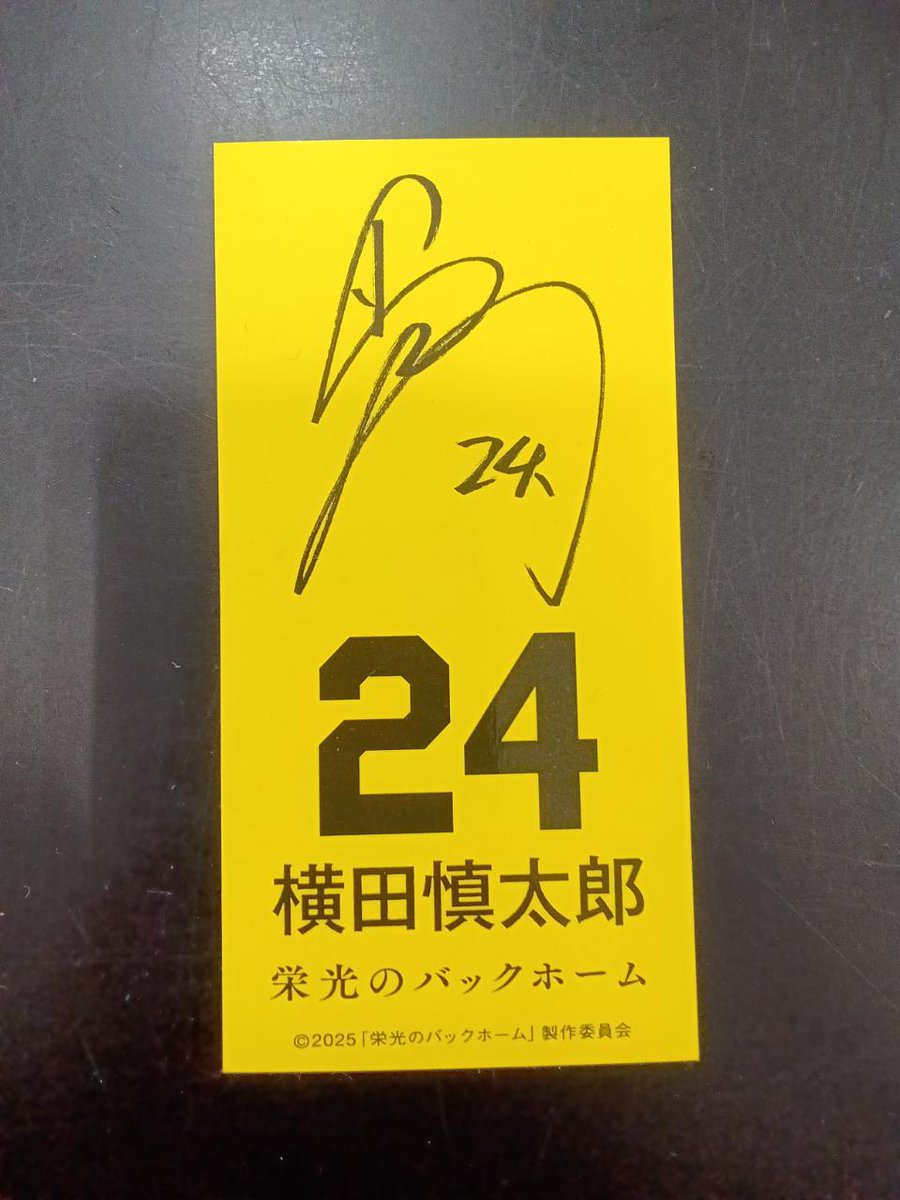 【新品未開封】Chi-Leung YUEN イングリッシュカントリーサイド 未来屋書店銚子店【公式】 on X