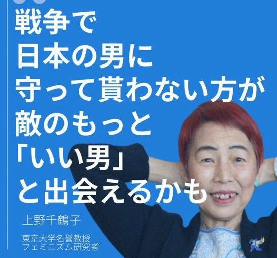 pirooooon3's tweet image. だったら海外に住めば
いいじゃないか！

日本の男性にケンカ売るとか
そんなに暇なの？

みなさんはどう思いますか？
①コイツは病気
②この方は神
③その他