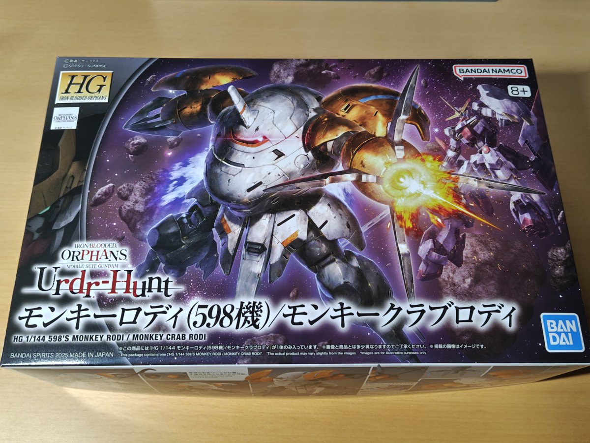 玉三郎ヨシキ on X