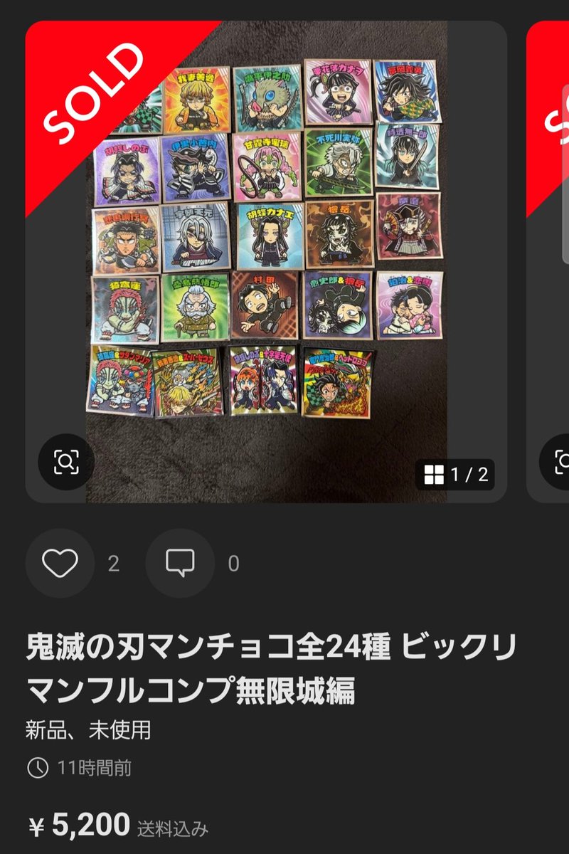 いもりんページ お芋の鉄道模型ちゃんねる。(Oimo) on X