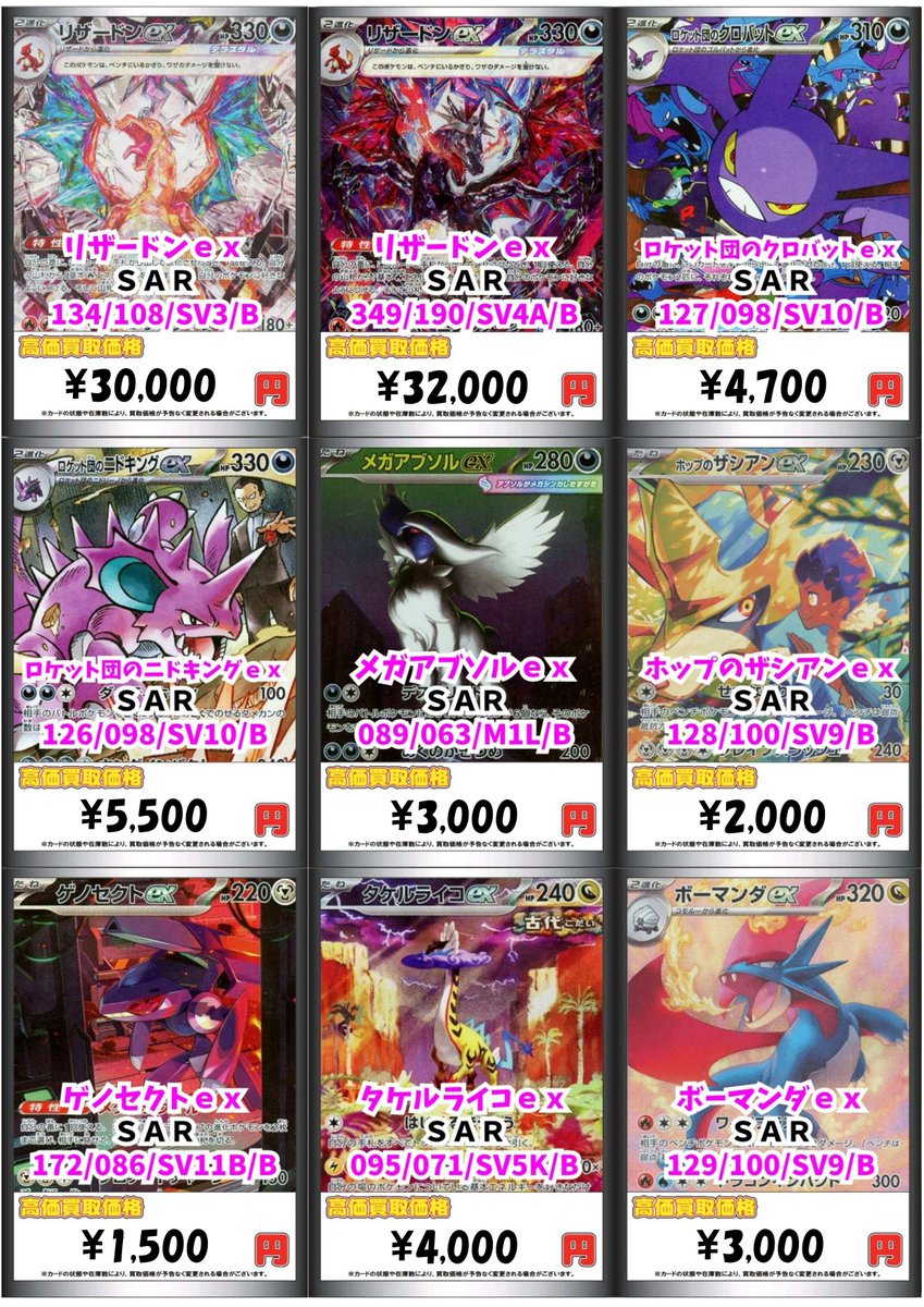 レアポケカまとめ売り ポケモンカード 旧裏 ポケカ まとめ売り 173枚 キラ17枚 - メルカリ