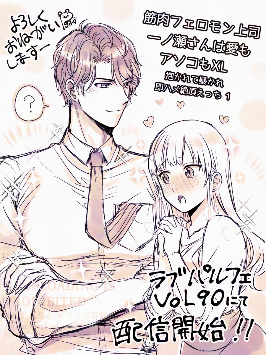 全てにおいて真剣にTL漫画を描いてはいるんですがところどころギャグが飛び出てきて自分でもちょっと笑いながら描いてます😂
是非読んでくださ～い!ムキムキ💪

▼ピクシブにも試し読み版アップしました
https://t.co/koMUp35xt8 